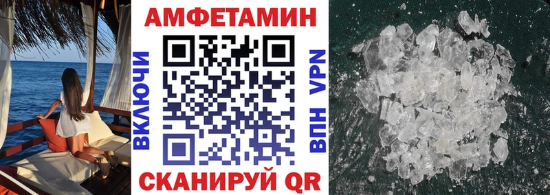 МЕГА как войти  цены   Салаир  АМФ VHQ 