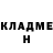 АМФЕТАМИН 97% Harry Tomlinson