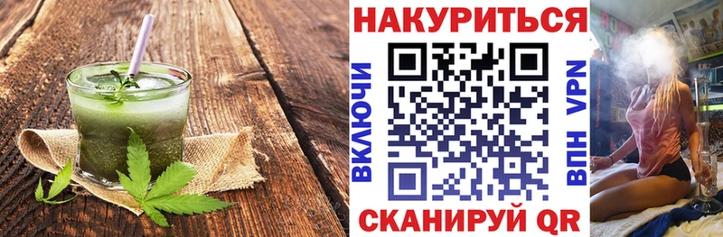Печенье с ТГК марихуана  OMG маркетплейс  Салаир 