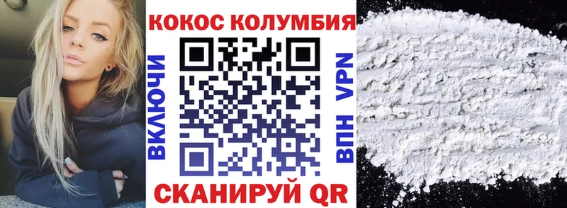 КОКАИН 99% Салаир