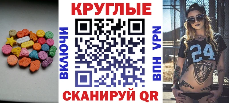 магазин продажи   Салаир  Экстази таблы 