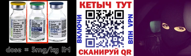 сколько стоит  Салаир  Кетамин ketamine 