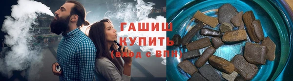 гашиш Алексин