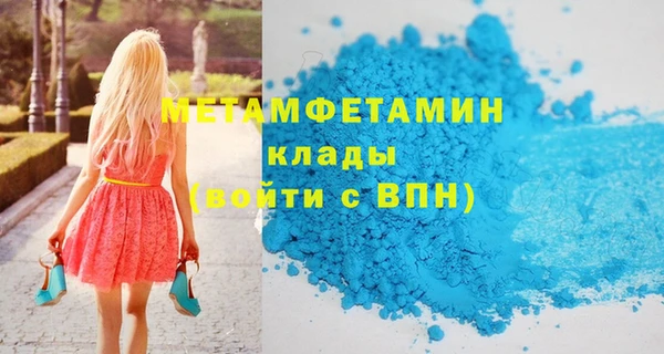 прущая мука Армянск