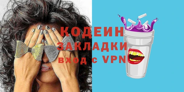 скорость mdpv Алзамай