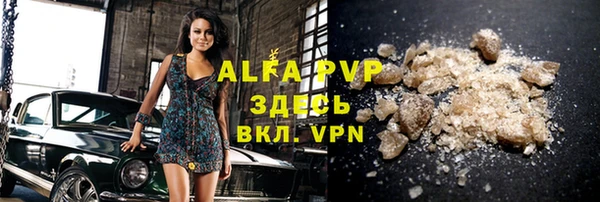 a pvp Арсеньев