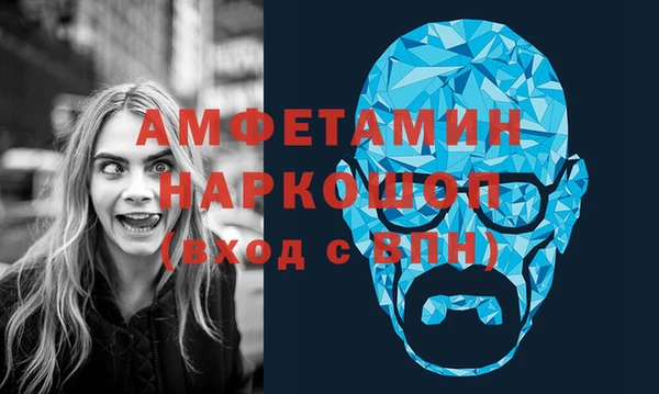 скорость mdpv Алзамай