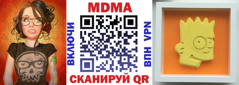 MEGA вход  Салаир  MDMA молли  магазин   