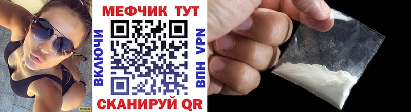 блэк спрут зеркало  где продают   Салаир  Мефедрон VHQ 