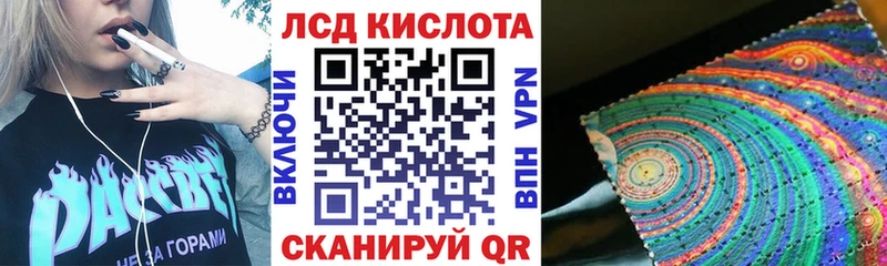 Марки NBOMe 1,5мг Салаир